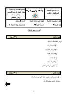 4_5861762530833073963.pdf
